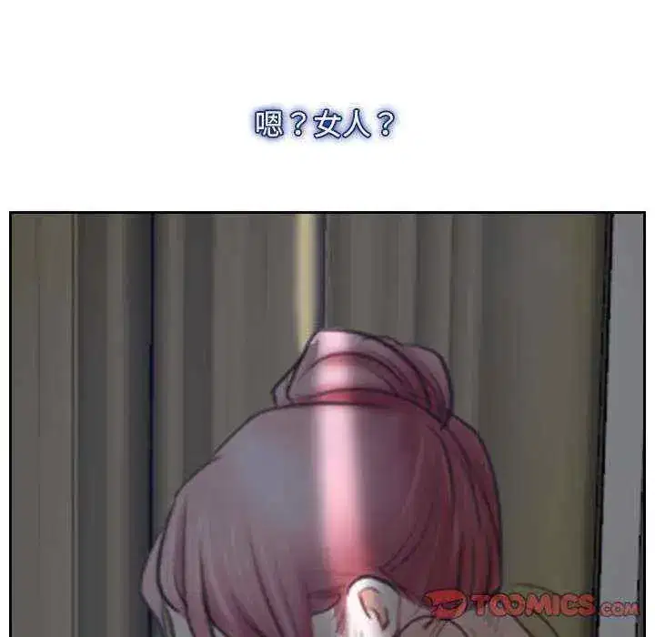 第22話 - 第112页