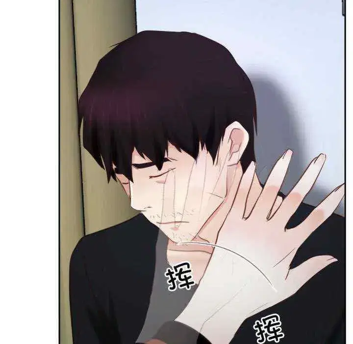 第22話 - 第131页