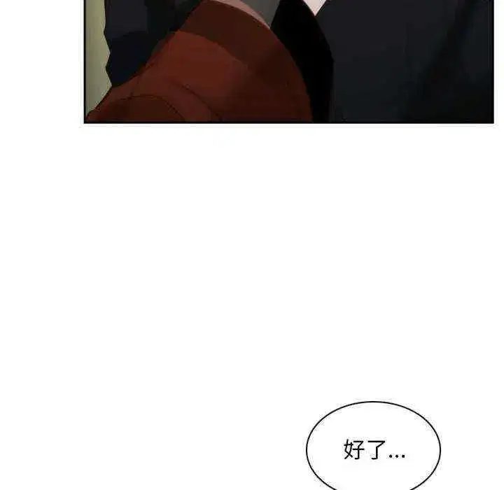 第22話 - 第132页