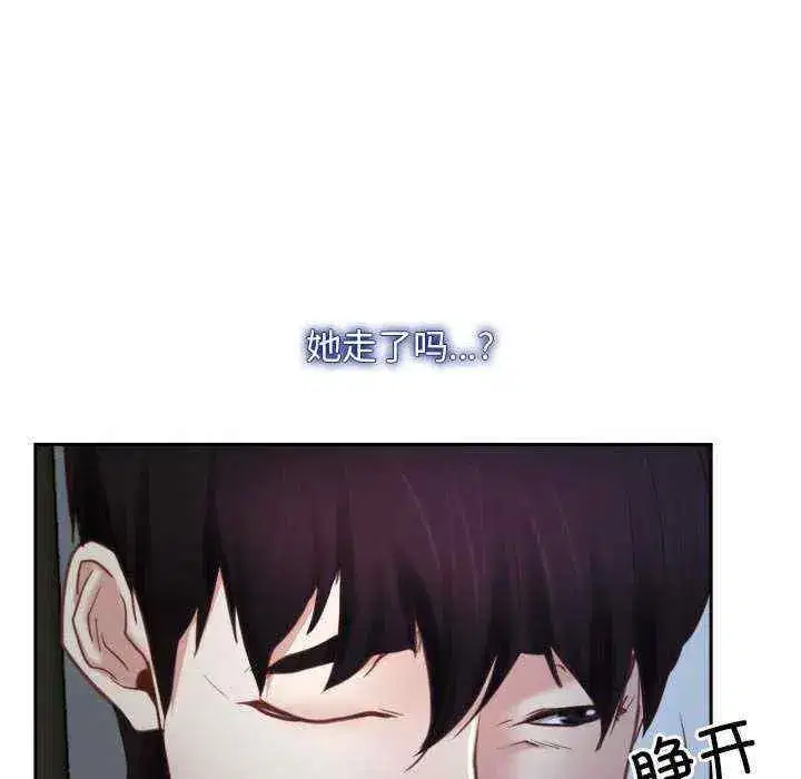 第22話 - 第138页