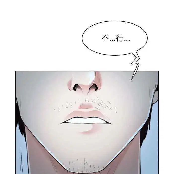 第22話 - 第161页