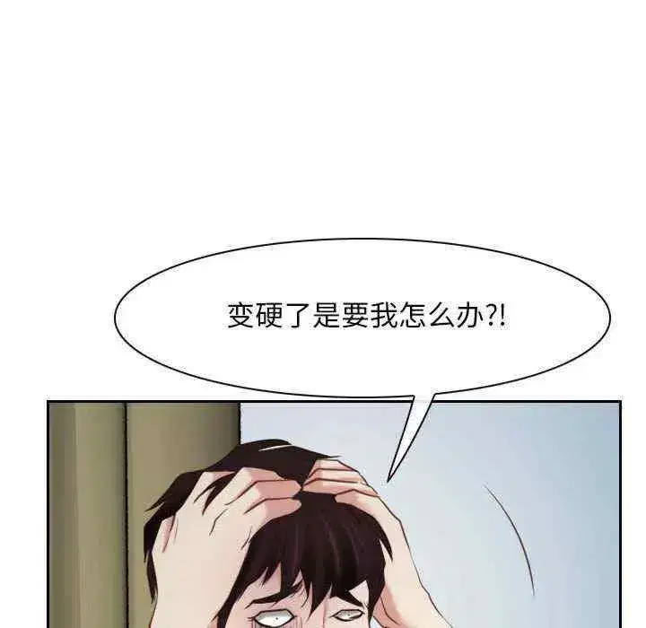 第22話 - 第164页