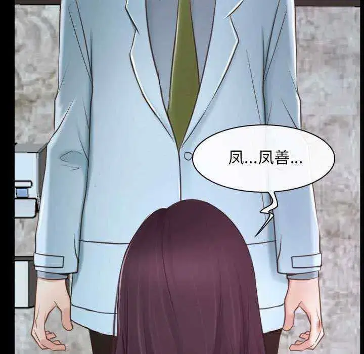 第22話 - 第191页