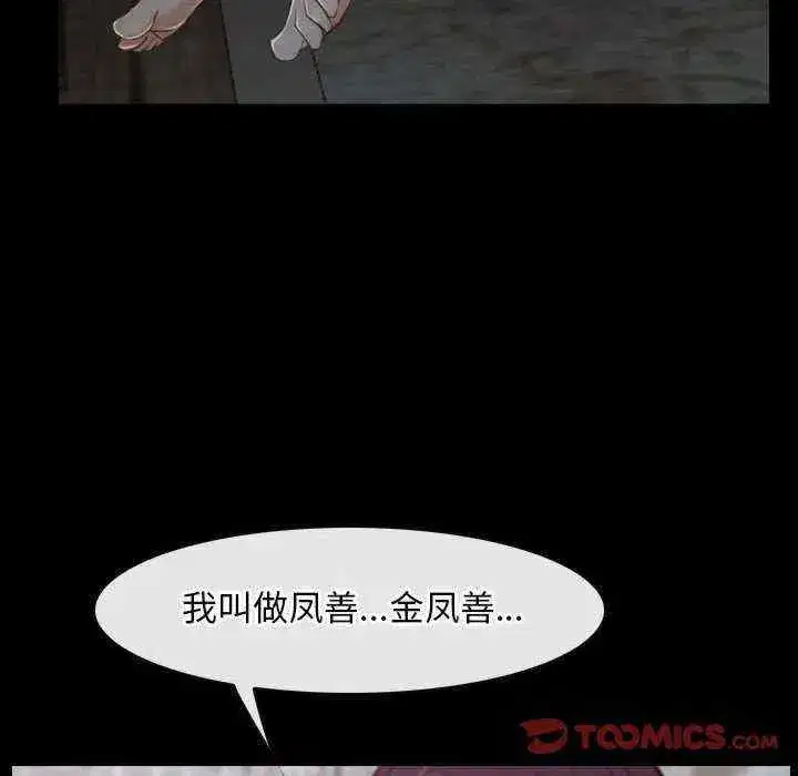 第22話 - 第196页