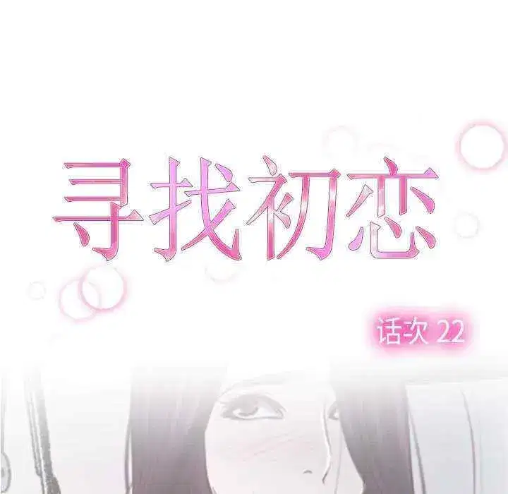 第22話 - 第67页
