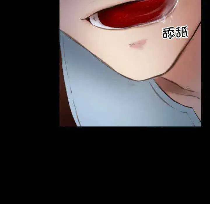 第23話 - 第100页