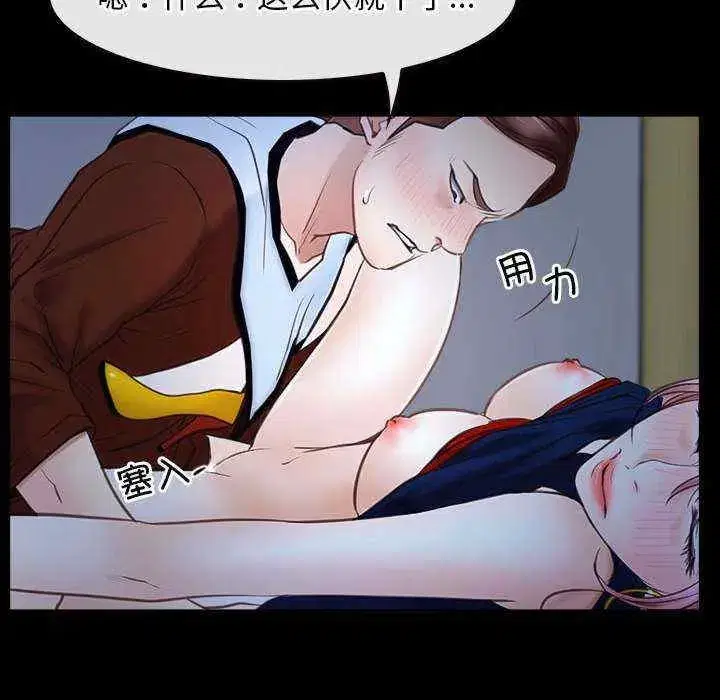 第23話 - 第108页