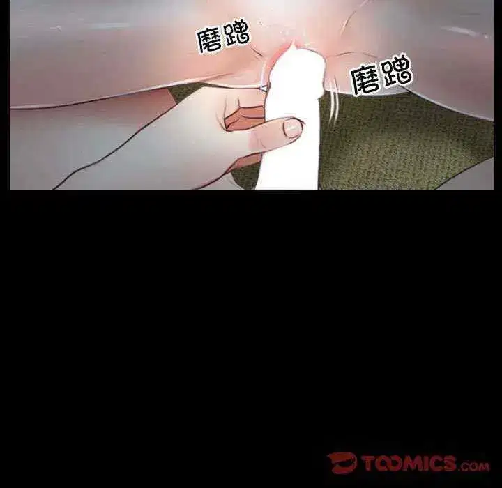 第23話 - 第111页