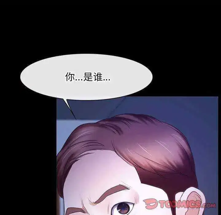 第23話 - 第129页