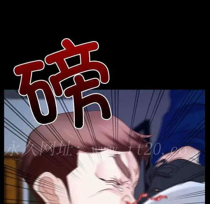 第23話 - 第134页