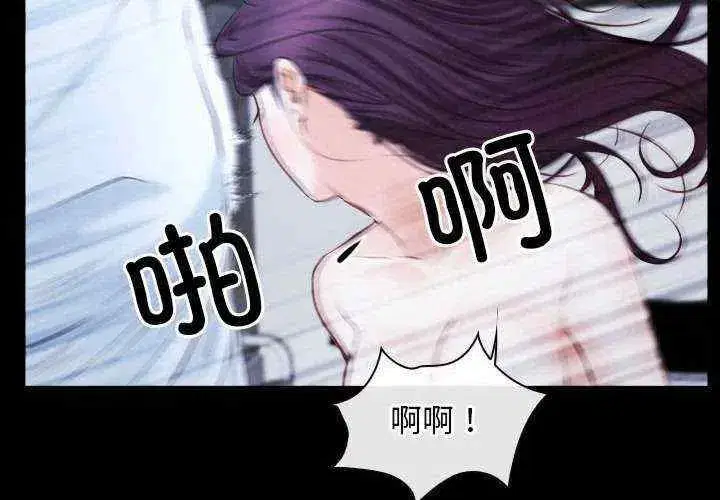 第23話 - 第4页