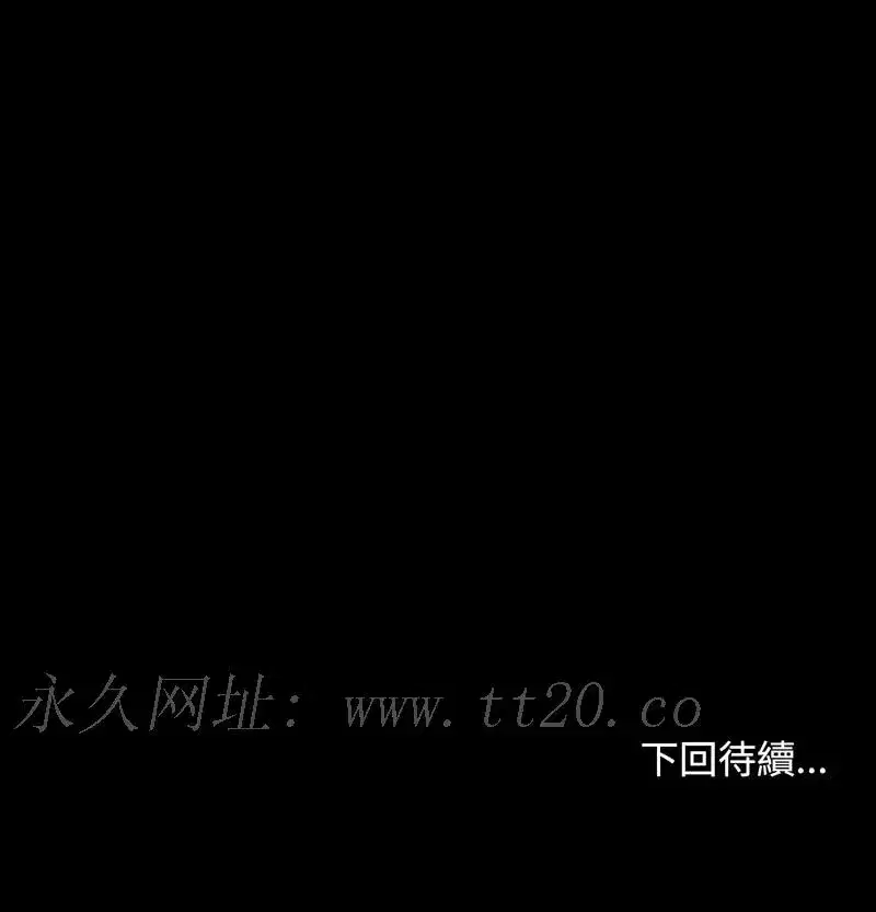 第25話 - 第10页