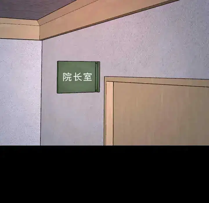 第27話 - 第102页