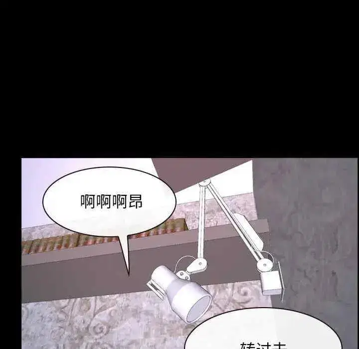 第27話 - 第111页