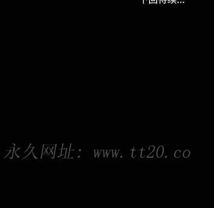 第27話 - 第131页