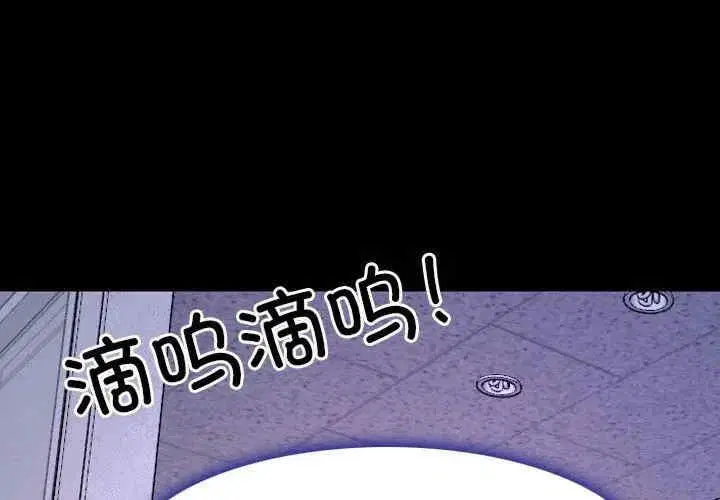 第28話 - 第1页