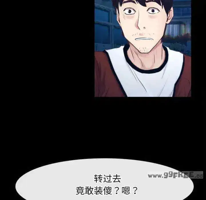 第28話 - 第105页