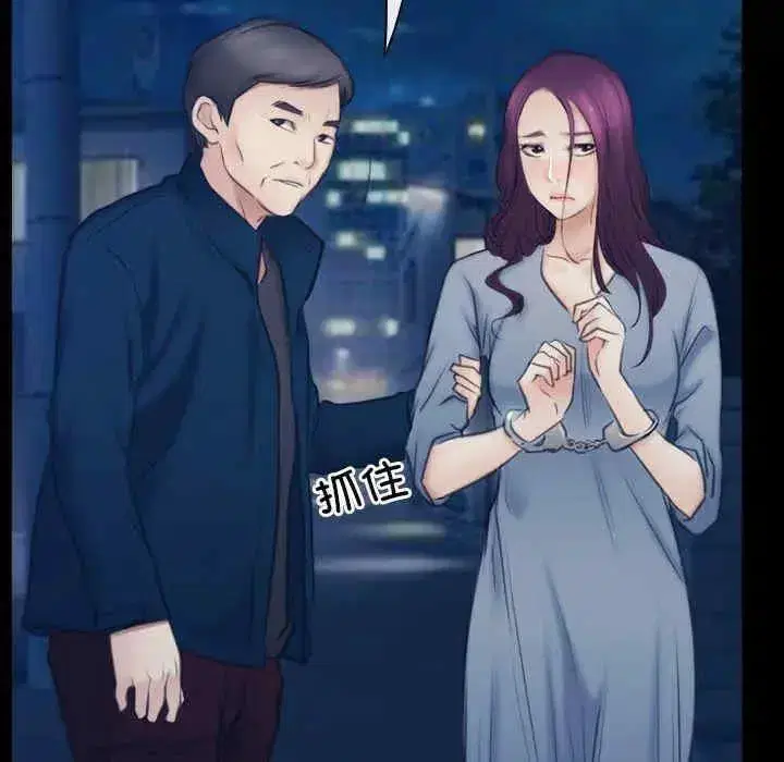 第28話 - 第112页