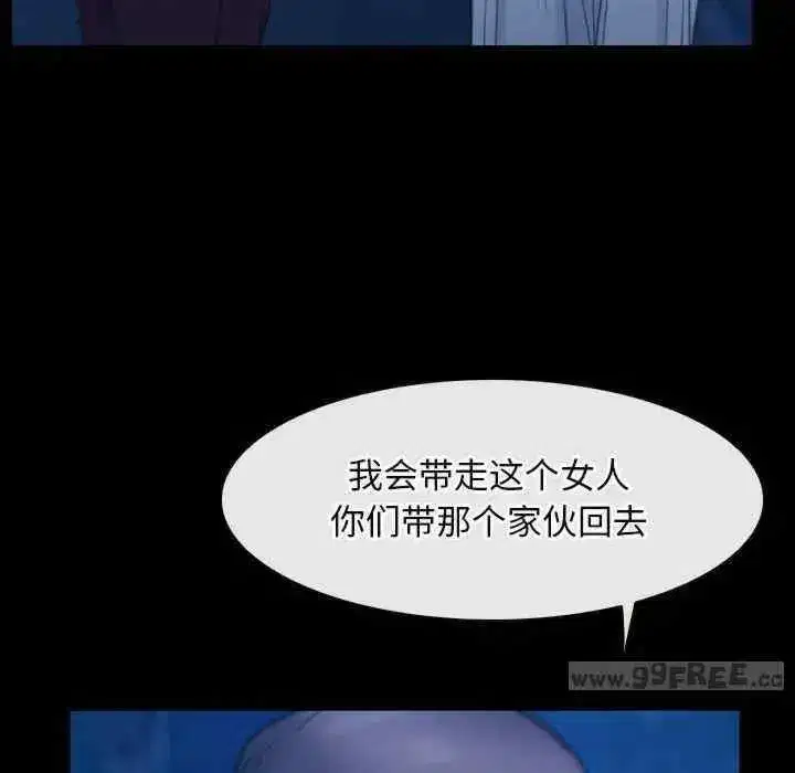第28話 - 第113页