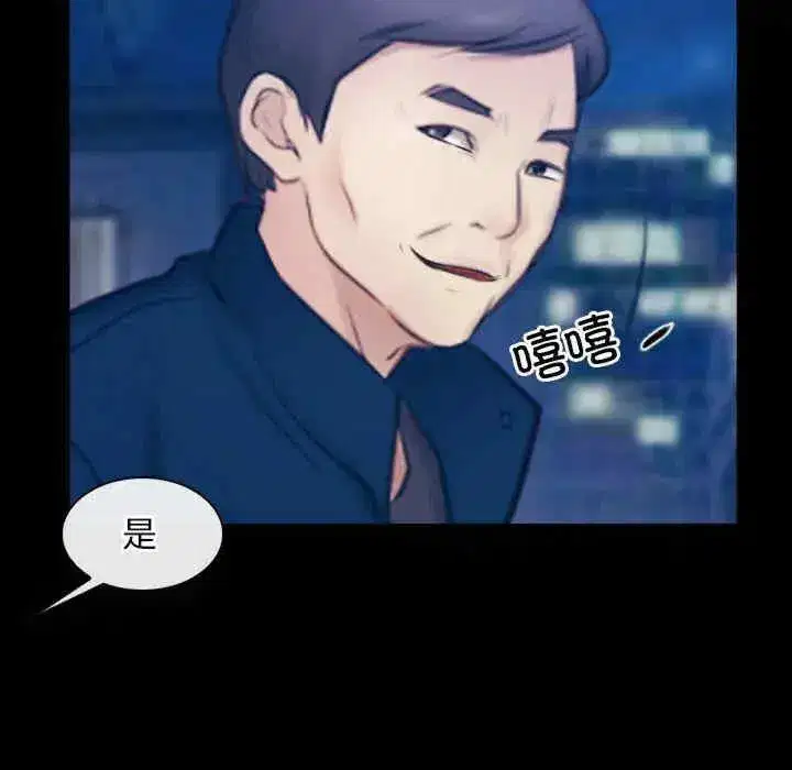 第28話 - 第114页