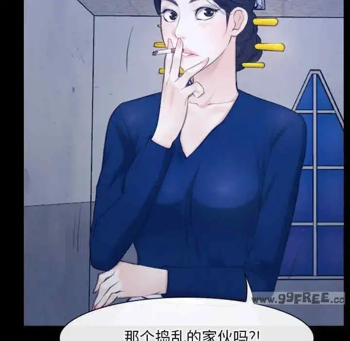 第28話 - 第127页