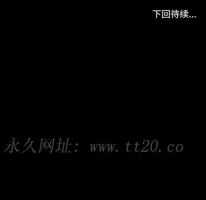 第28話 - 第142页