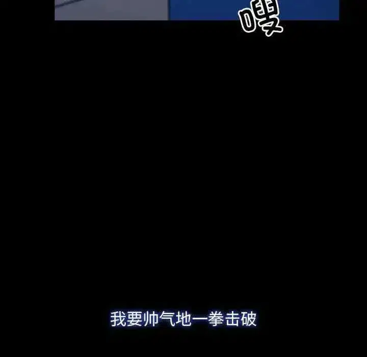 第28話 - 第24页