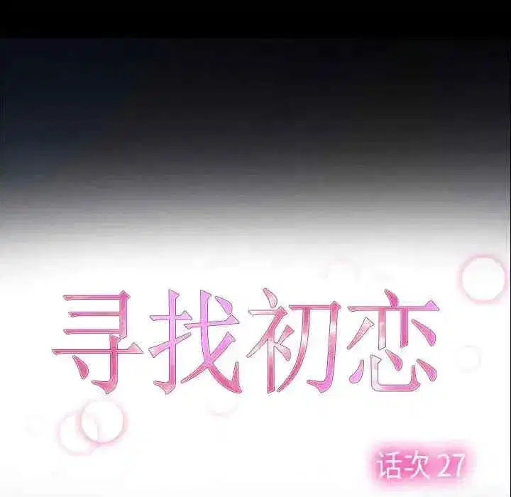 第28話 - 第41页