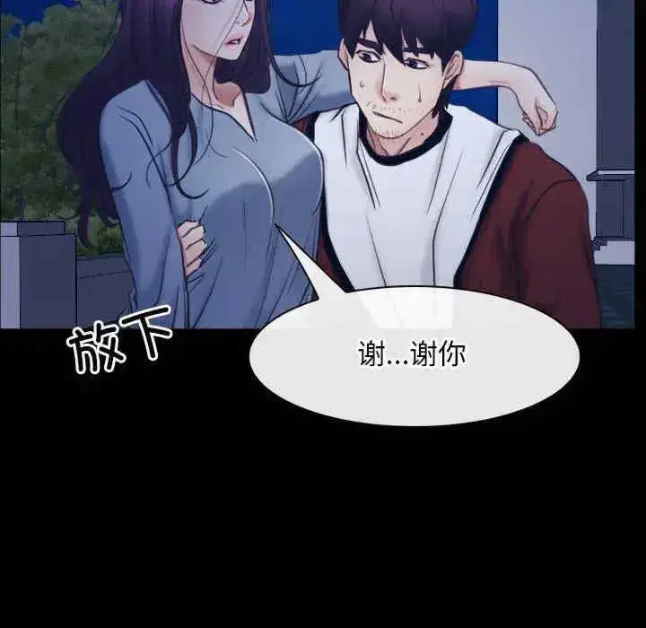 第28話 - 第57页