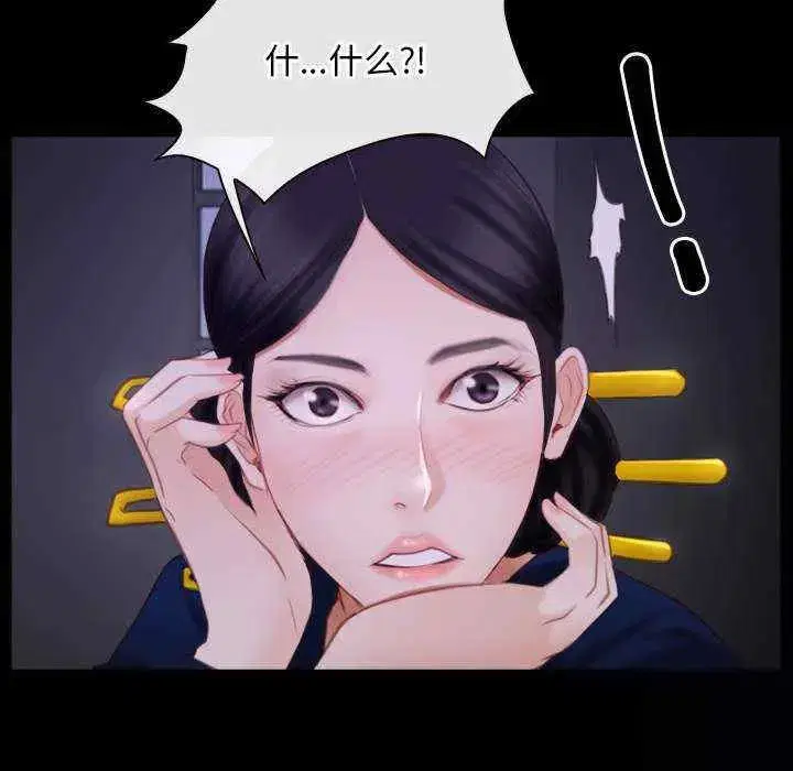 第29話 - 第38页