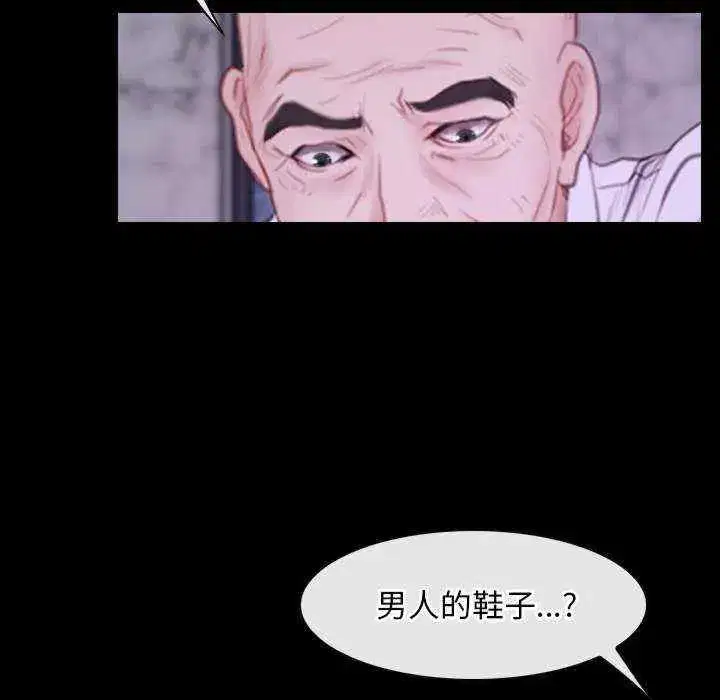 第29話 - 第55页