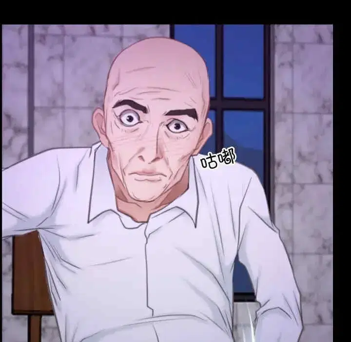 第30話 - 第105页