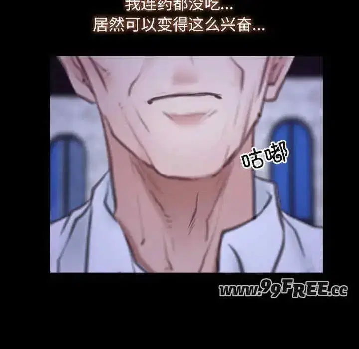 第30話 - 第107页