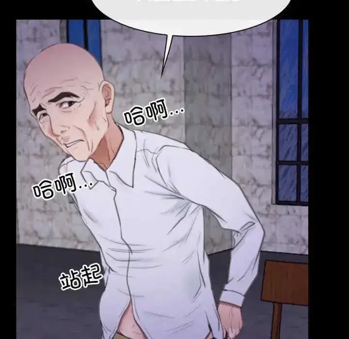 第30話 - 第118页