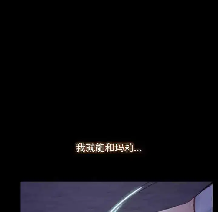 第30話 - 第123页