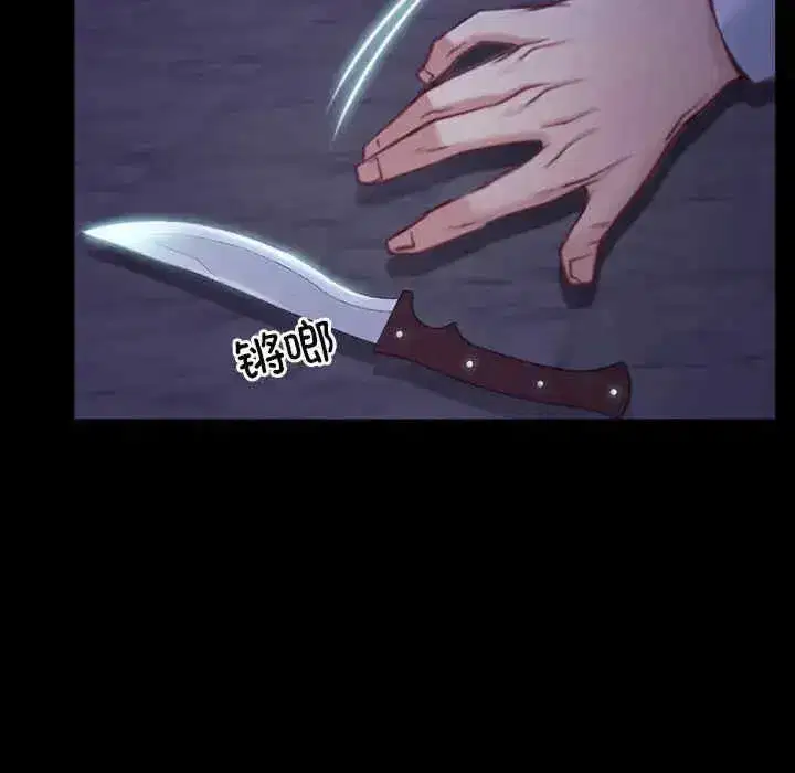 第30話 - 第124页