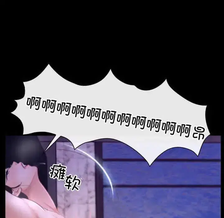 第30話 - 第130页