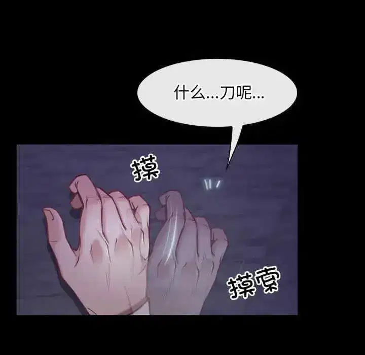 第30話 - 第135页