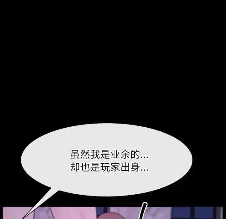 第30話 - 第136页