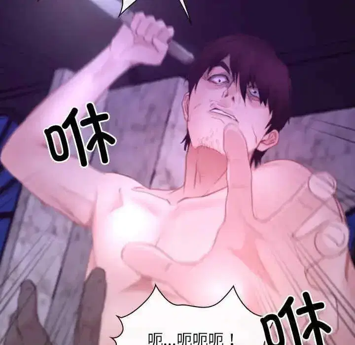 第30話 - 第144页