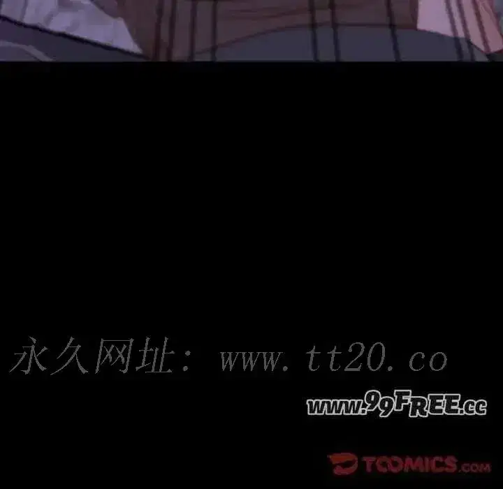 第30話 - 第146页