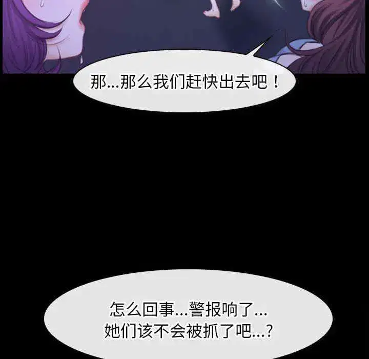 第31話 - 第104页