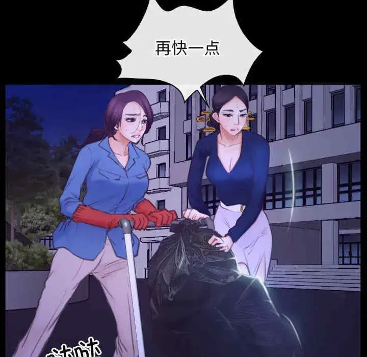第31話 - 第107页