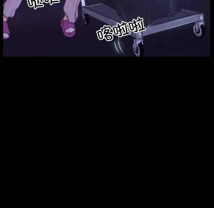 第31話 - 第108页