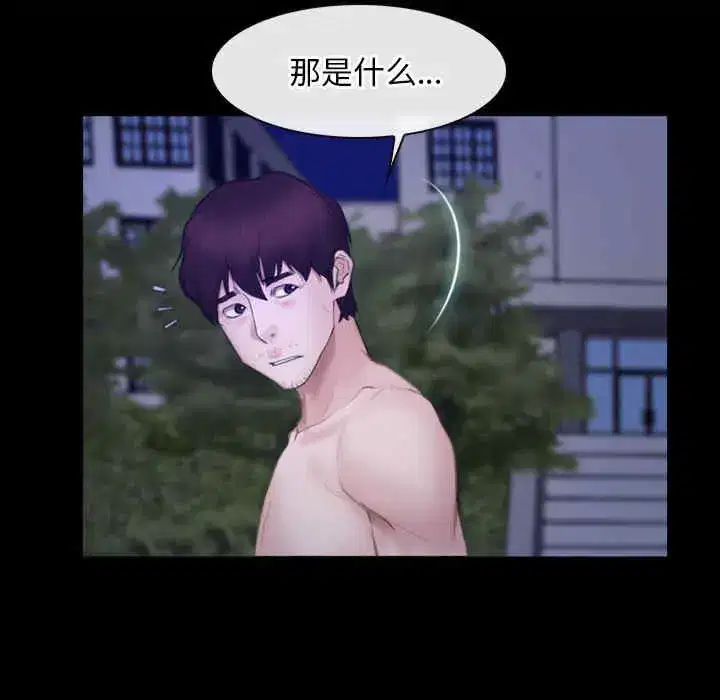 第31話 - 第109页