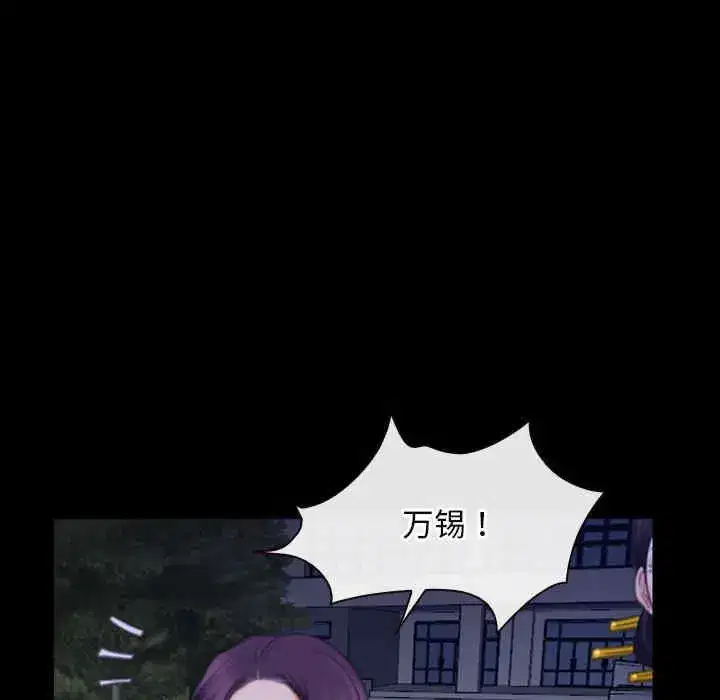 第31話 - 第112页