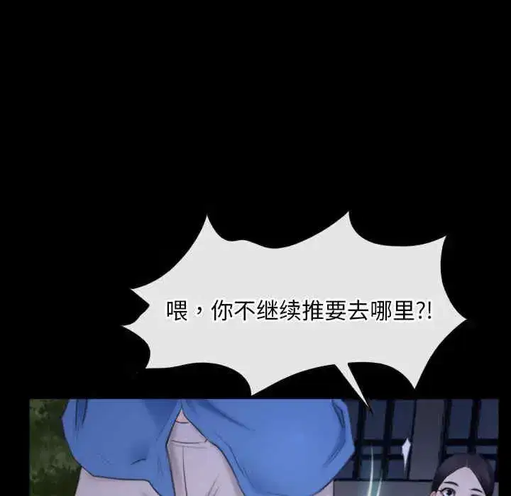 第31話 - 第114页