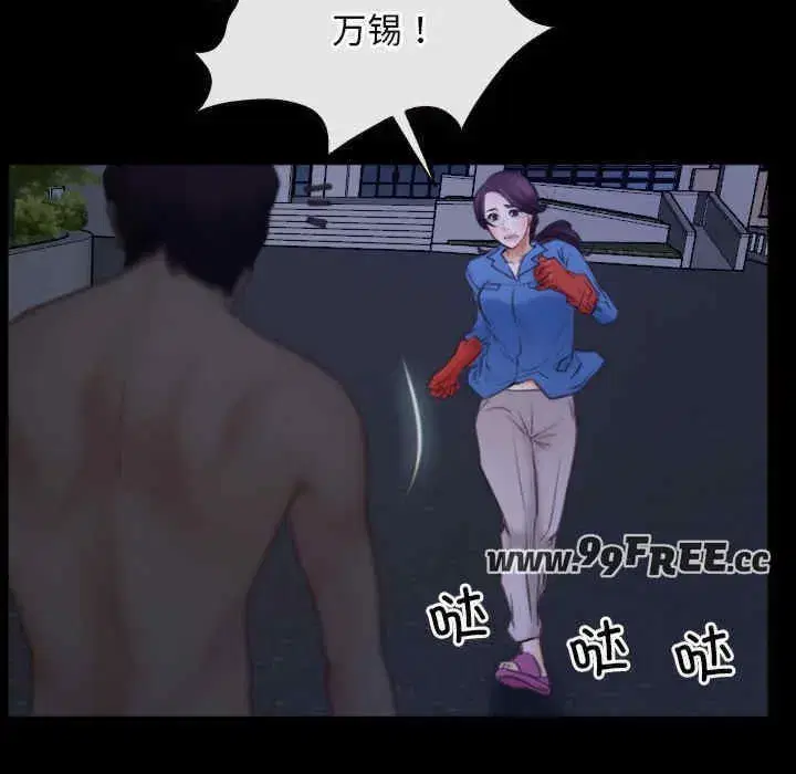 第31話 - 第117页