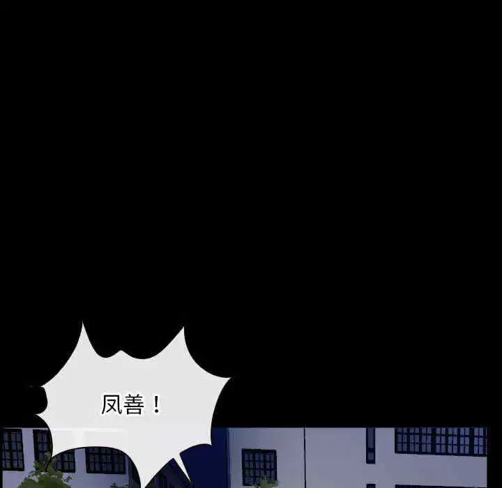 第31話 - 第118页