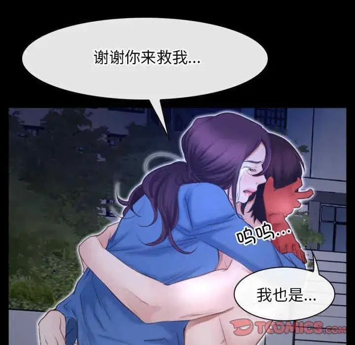 第31話 - 第123页